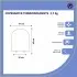 Copriwc IDEAL STANDARD Compatibile SERIE ESEDRA